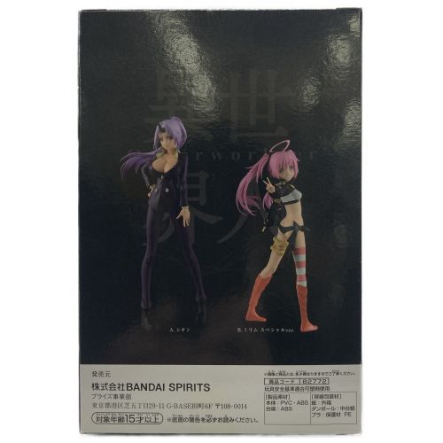 転生したらスライムだった件 フィギュア 異世界人 シオン ノーマルver