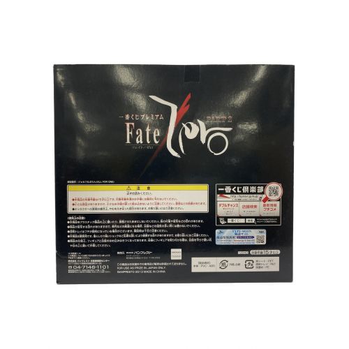 Fate/Zero 一番くじ A賞 セイバー アルトリア フィギュア フィギュア