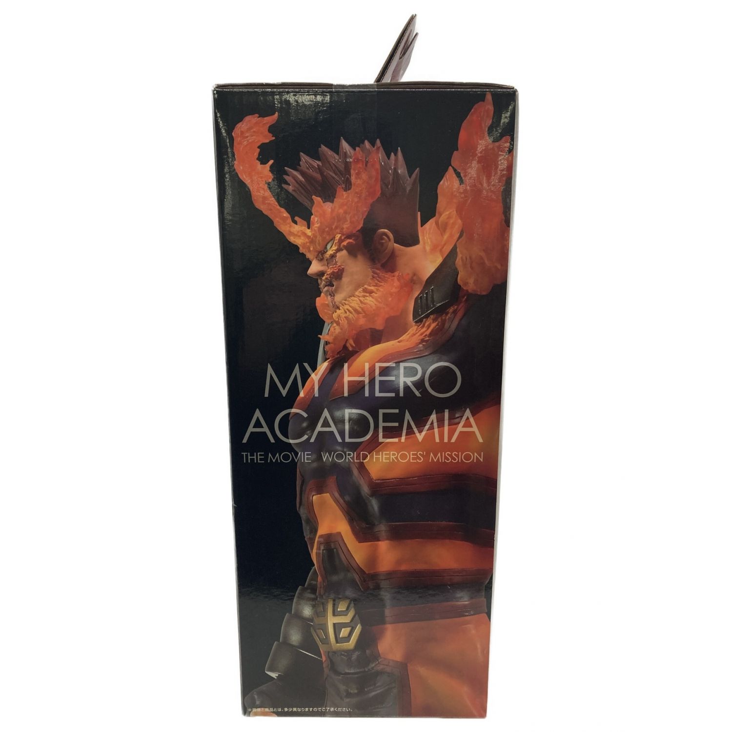 エンデヴァーD賞 MASTERLISE EXTRA