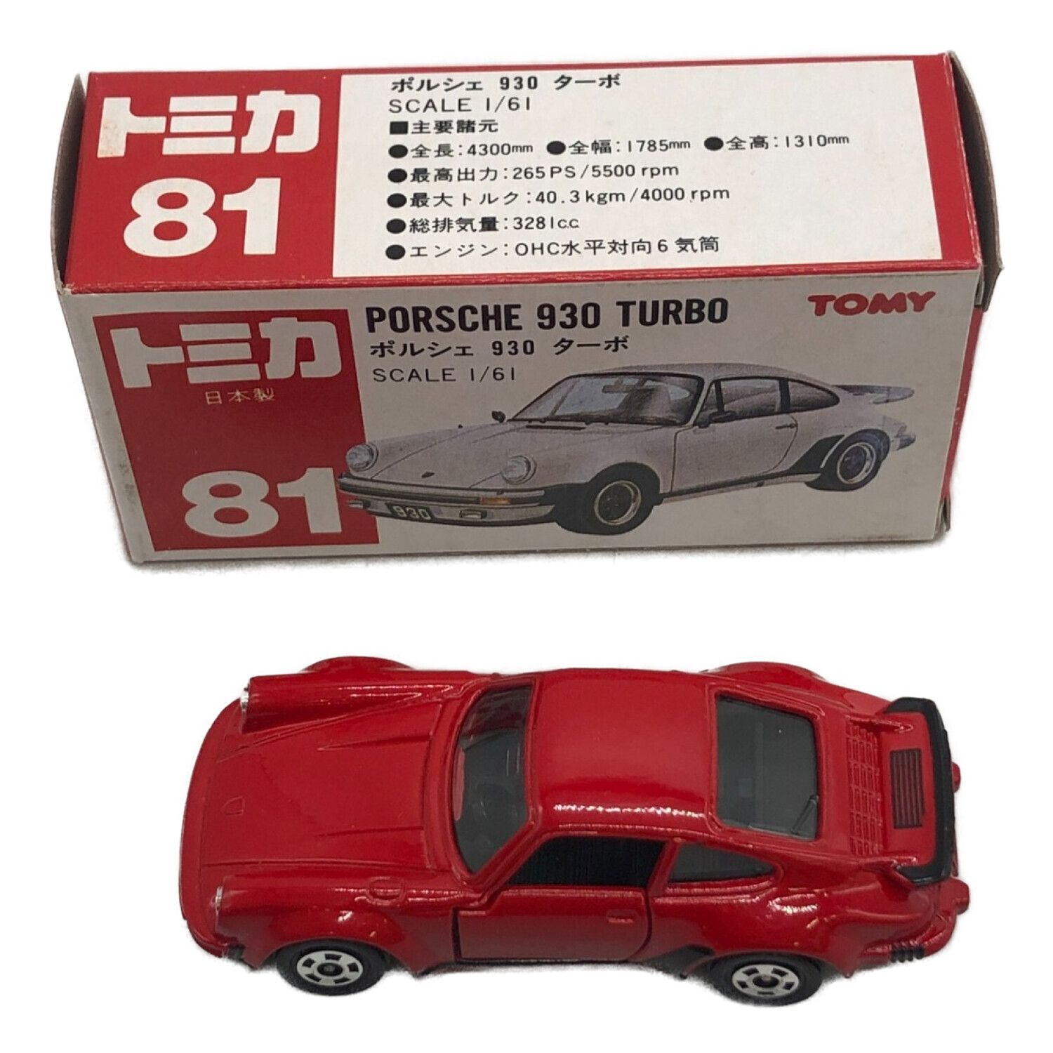 トミカ 赤箱 ポルシェ930 ターボ 日本製