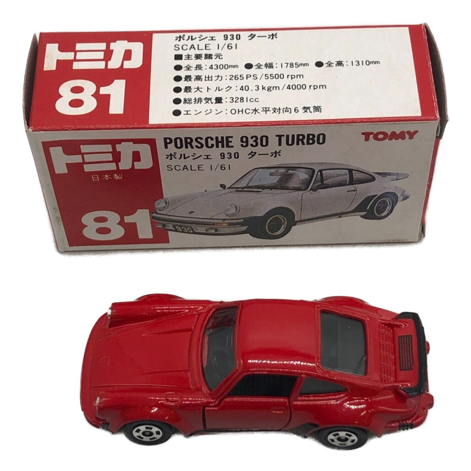 トミカ 赤箱 ポルシェ 930 ターボ 東急ハンズ 日本製 - ミニカー