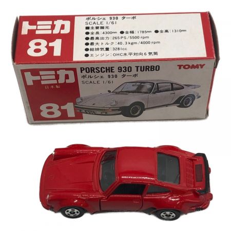 TOMY (トミー) トミカ ポルシェ 930 ターボ 赤箱 日本製