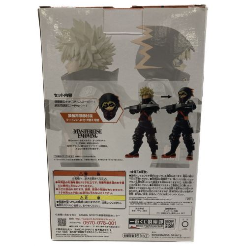 僕のヒーローアカデミア (僕ノヒーローアカデミア) 一番くじグッズ B賞 爆豪勝己 フィギュア