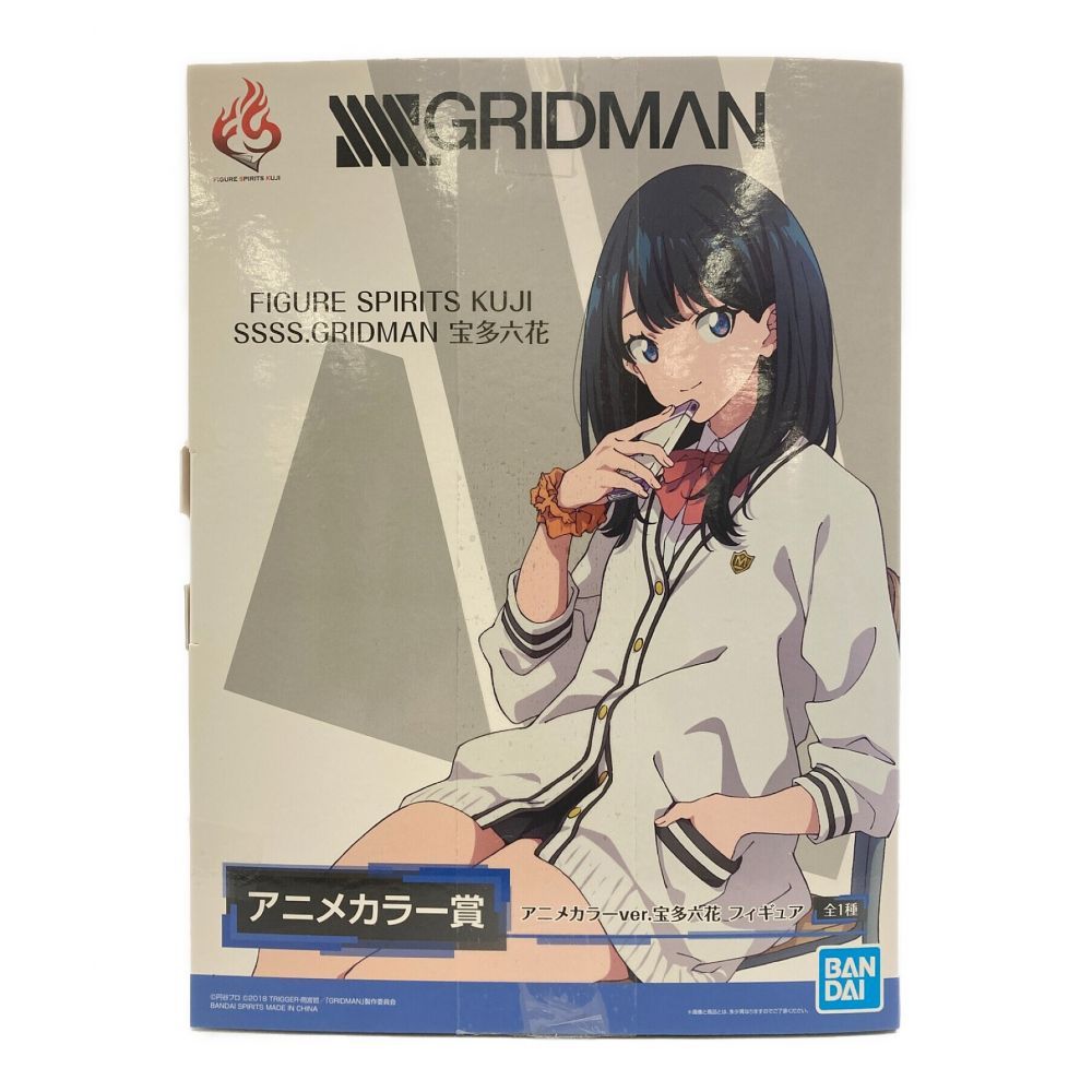 新作商品 【激レア】SSSS.GRIDMAN非売品限定B2ポスター 宝多六花(圣诞