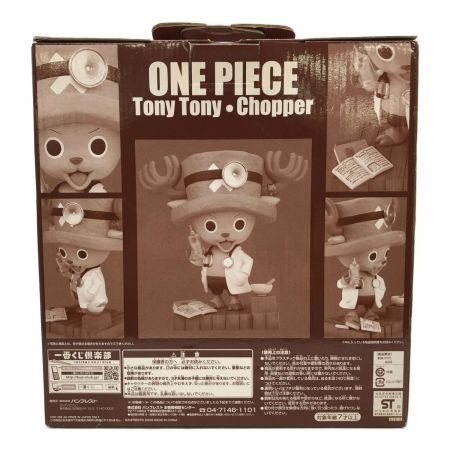 ONE PIECE (ワンピース) フィギュア B賞ジオラマ チョッパー