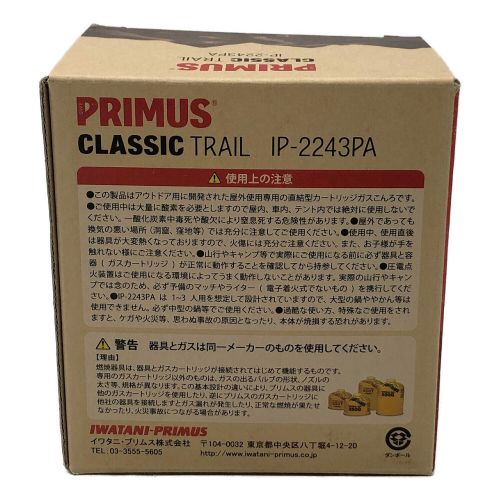 PRIMUS (プリムス) シングルガスバーナー PSLPGマーク有 IP-2243PA