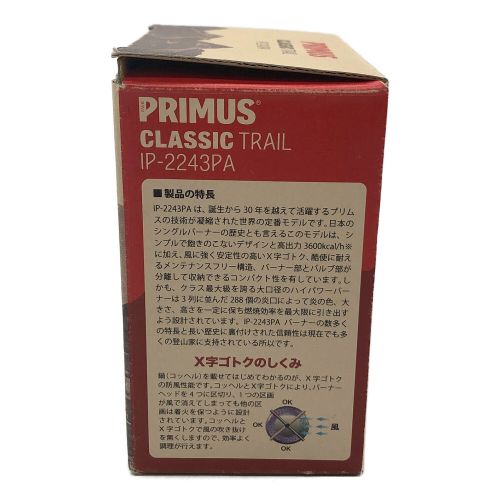 PRIMUS (プリムス) シングルガスバーナー PSLPGマーク有 IP-2243PA