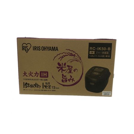 IRIS OHYAMA (アイリスオーヤマ) IH炊飯ジャー RC-IK50 5.5合(1.0L) 程度S(未使用品) 未使用品