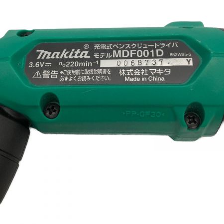 MAKITA (マキタ) 充電式ペンスクリュードライバー MDF001D 〇