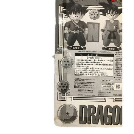ドラゴンボール DXソフビフィギュア5 孫悟空（防寒着） 未使用品