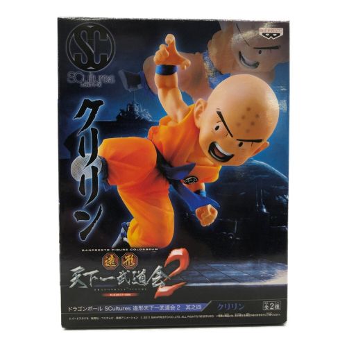 ドラゴンボール クリリン 造形 天下一武道会2
