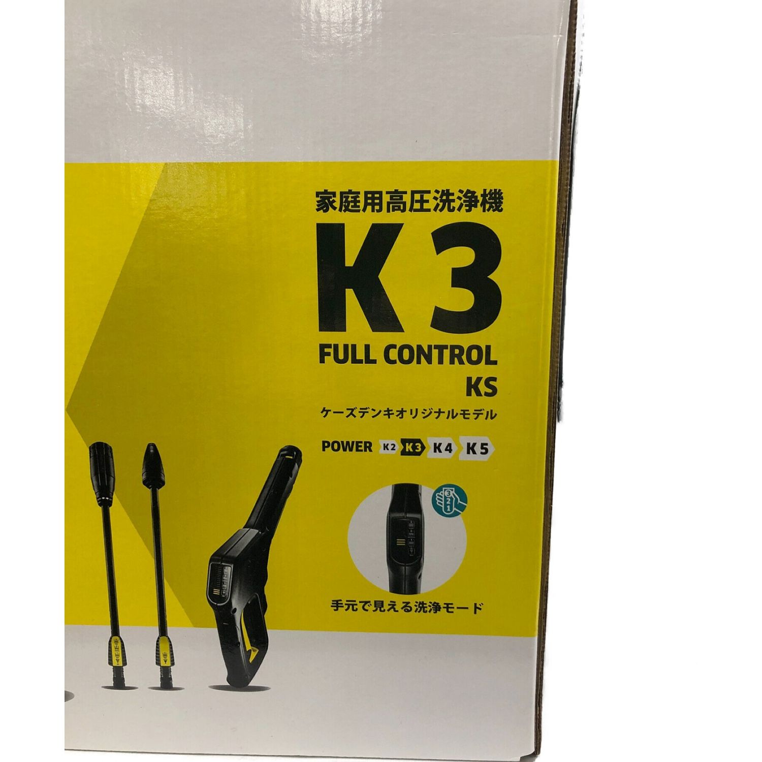 Karcher (ケルヒャー) 高圧洗浄クリーナー K3 Full Control KS 程度S