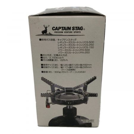 CAPTAIN STAG (キャプテンスタッグ) シングルガスバーナー PSLPGマーク有 M-7900