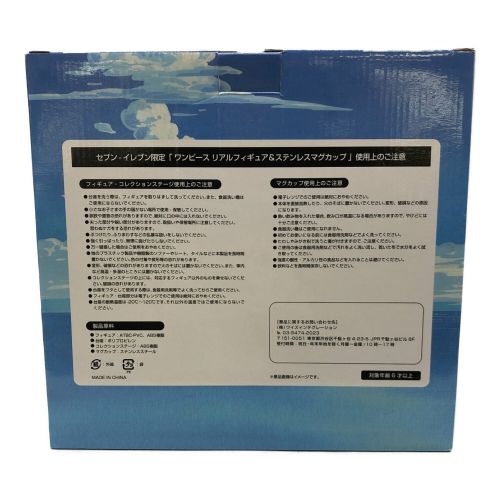 ONE PIECE (ワンピース) フィギュア・マグカップ セブンイレブン限定