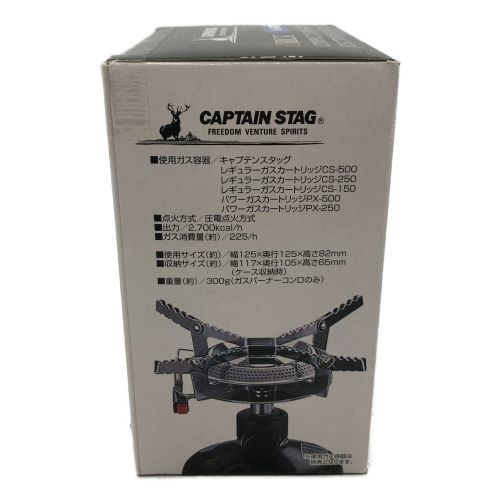 CAPTAIN STAG (キャプテンスタッグ) シングルガスバーナー PSLPGマーク有 M-7900 ガス