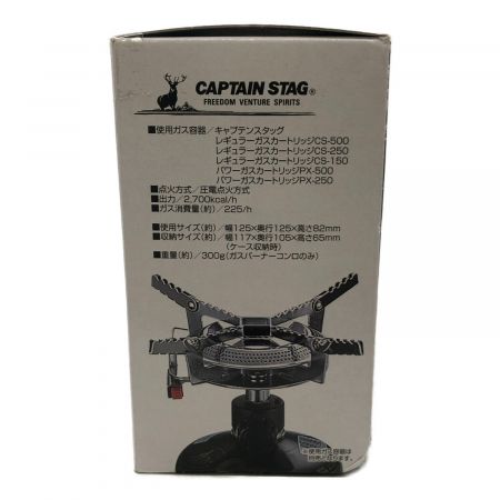 CAPTAIN STAG (キャプテンスタッグ) シングルガスバーナー PSLPGマーク有 M-7900 ガス