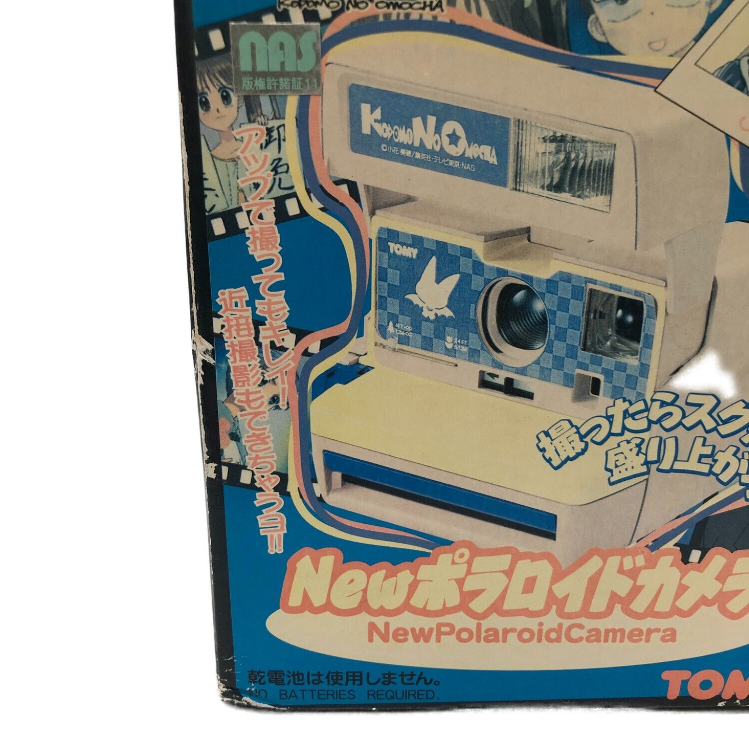 レア TOMY こどものおもちゃ New ポラロイドカメラ