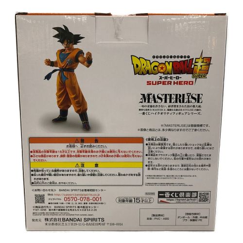 ドラゴンボール超 スーパーヒーロー C賞 孫悟空 MASTERLISE