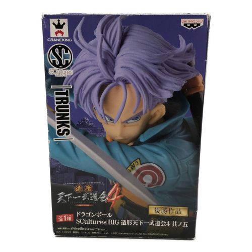 ドラゴンボール TRUNKS 開封品 SCultures BIG 造形天下一武道会4 其ノ五