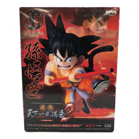 ドラゴンボール 孫悟空 少年期 開封品 SCultures BIG 造形 天下一武道会2 其之三