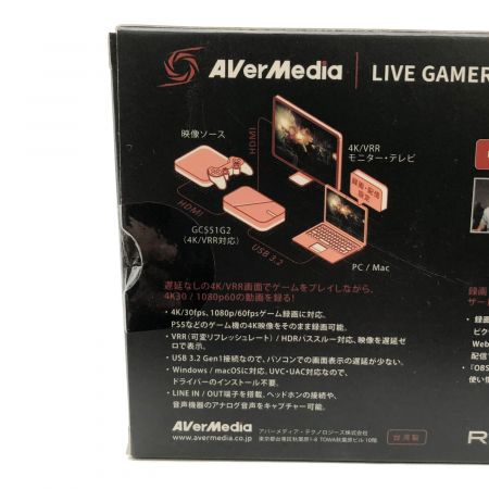 AverMedia(アバーメディア) ゲームキャプチャー GC551G2