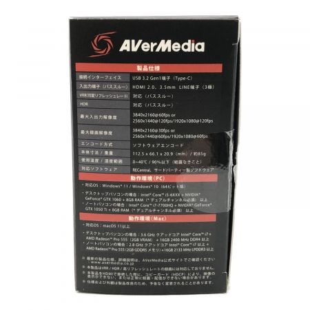 AverMedia(アバーメディア) ゲームキャプチャー GC551G2