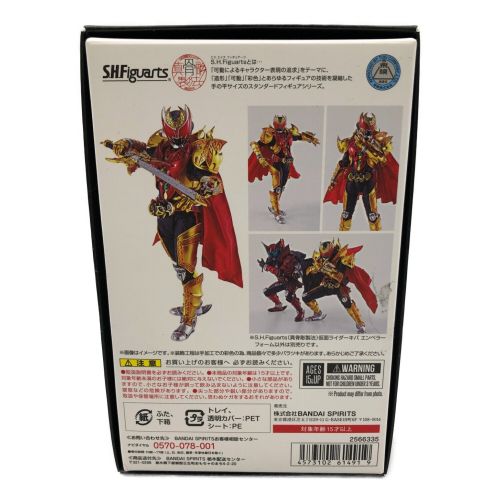 魂ウェブ商店 (タマシイウェブ) フィギュア 仮面ライダーキバエンペラーフォーム 限定品