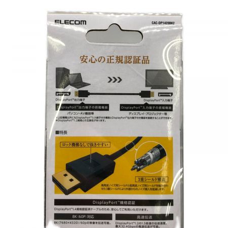ELECOM (エレコム) CAC-DP1420BK2 ディスプレイポートケーブル ver1.4対応 2.0m ブラック