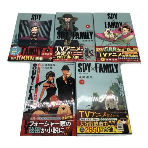 スパイファミリー　SPY×FAMILY   全巻　1〜10巻、小説　特典付きエンタメ/ホビー