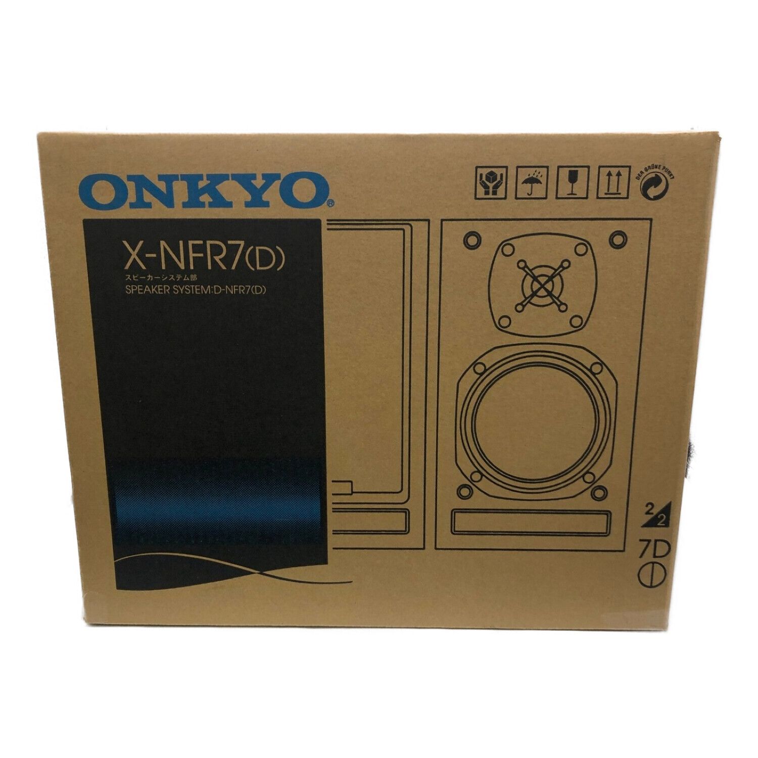 未使用　ONKYO　オンキヨー　X-NFR7FX(D)　スピーカーシステム部出荷をさせていただきます