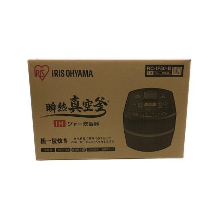 IRIS OHYAMA (アイリスオーヤマ) IH炊飯ジャー RC-IF50 2022年製 5.5合(1.0L) 程度S(未使用品) 未使用品