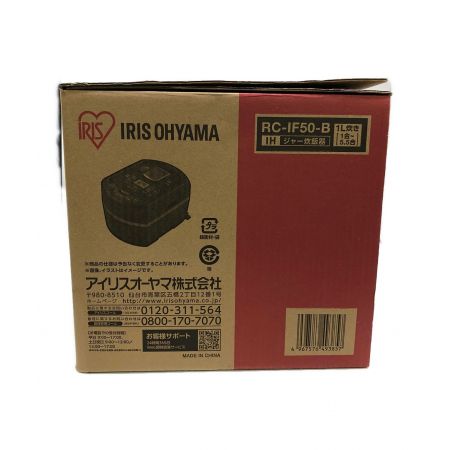 IRIS OHYAMA (アイリスオーヤマ) IH炊飯ジャー RC-IF50 2022年製 5.5合(1.0L) 程度S(未使用品) 未使用品