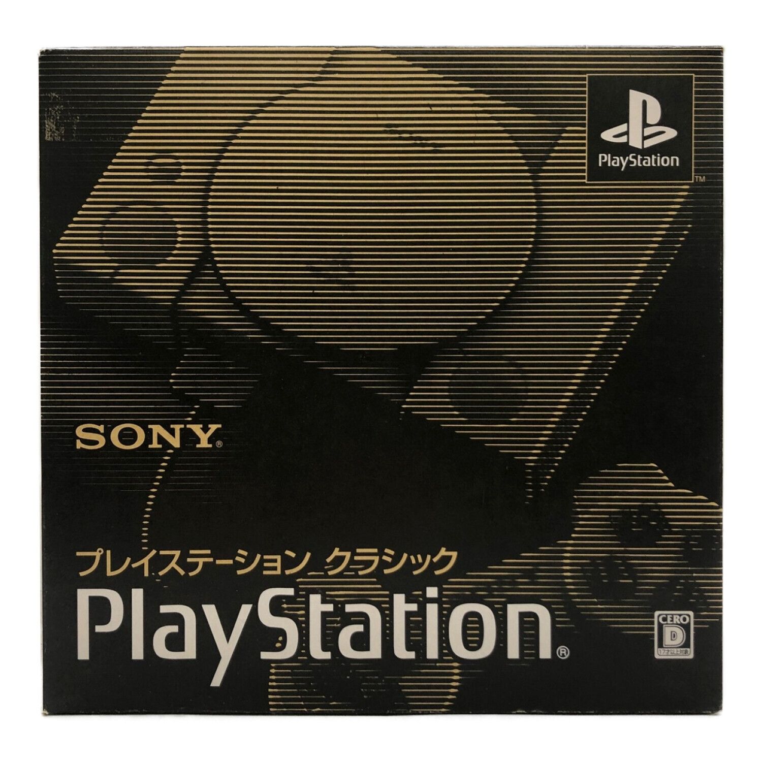 SONY (ソニー) PlayStationクラシック -｜トレファクONLINE