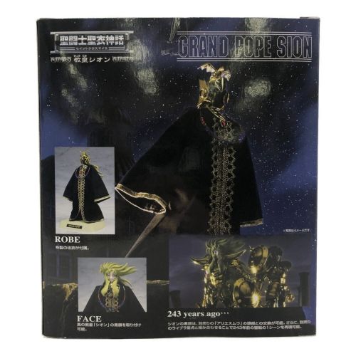 聖闘士聖衣神話 教皇シオン 特別限定品｜トレファクONLINE