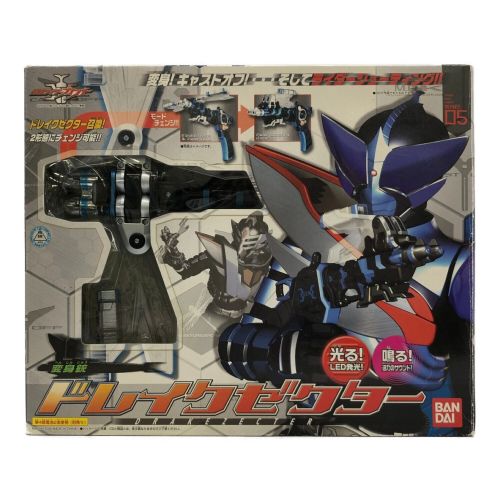 美品】DX ドレイクゼクター 変身銃 仮面ライダーカブト