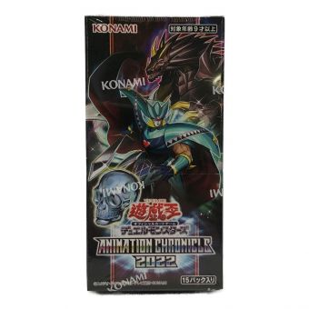 遊戯王カード BOX ANIMATION CHRONICLE2022