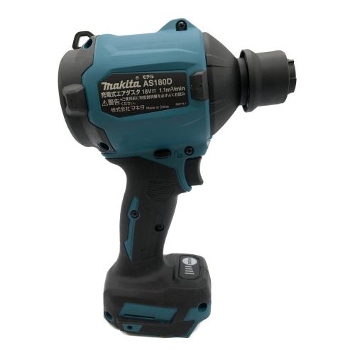 MAKITA (マキタ) 充電式エアダスタ バッテリ・充電器別売り AS180DZ