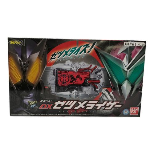 仮面ライダーゼロワン (カメンライダーゼロワン) 仮面ライダー DXゼツメライザー