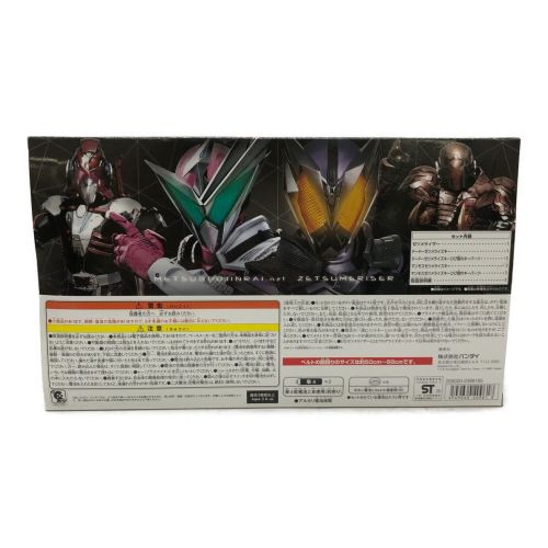 仮面ライダーゼロワン (カメンライダーゼロワン) 仮面ライダー DXゼツメライザー