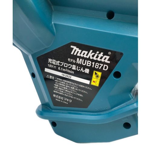 MAKITA (マキタ) 充電式ブロワ集じん機 MUB187D 動作確認済み