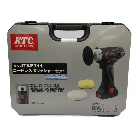 KTC (京都機会工具) コードレスポリッシャーセット  JAE711  001753