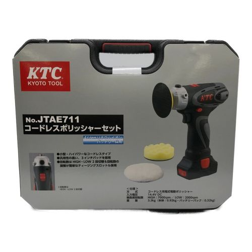 KTC (京都機会工具) コードレスポリッシャーセット JAE711 001753