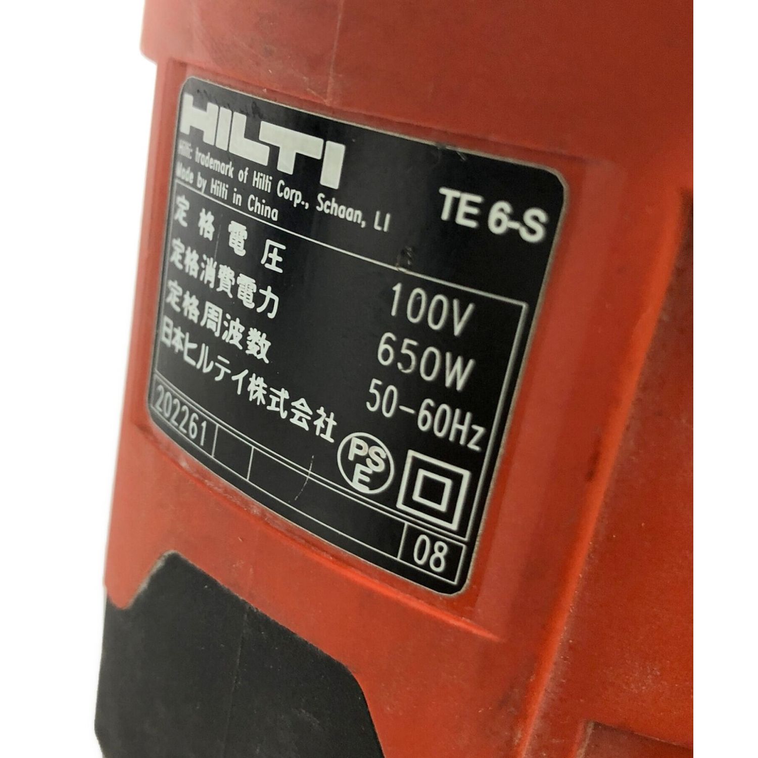 HILTI(ヒルティ) TE 6-S ハンマードリル｜トレファクONLINE