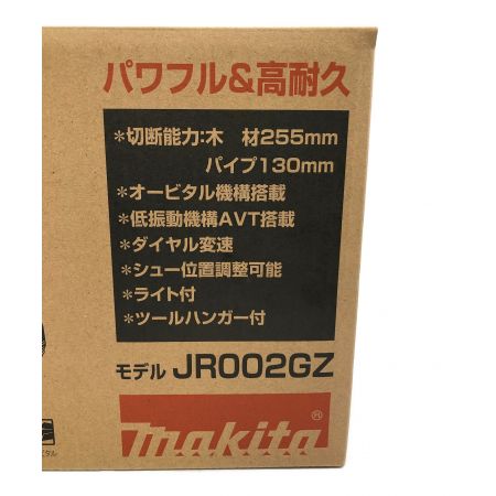 MAKITA (マキタ) 充電式レシプロソー JR002G 動作確認済み 純正バッテリー 未使用品