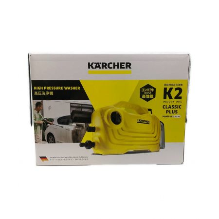 Karcher (ケルヒャー) 高圧洗浄クリーナー K2 CLASSIC PLUS 50Hz／60Hz