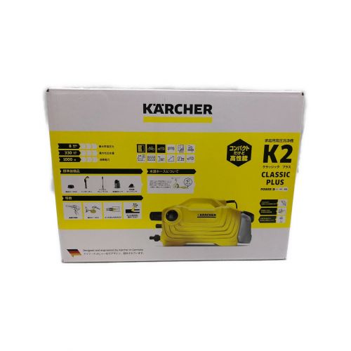 Karcher (ケルヒャー) 高圧洗浄クリーナー K2 CLASSIC PLUS 50Hz／60Hz