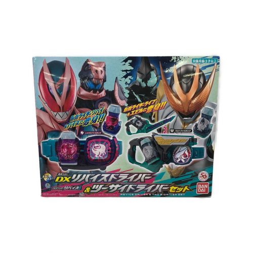 仮面ライダーリバイス (カメンライダーリバイス) 仮面ライダー DXリバイスドライバー＆ツーサイドライバーセット 動作確認済み