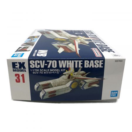 BANDAI(バンダイ) 機動戦士ガンダム WHITE BASE(ホワイトベース) SCV-70 EX MODEL 31
