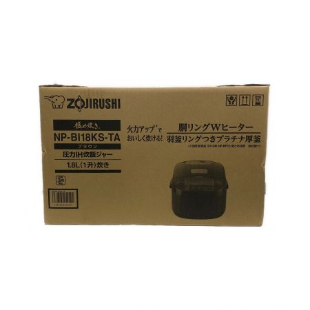 ZOJIRUSHI (象印) 圧力IH炊飯ジャー NP-BI18KS-TA 1升(1.8L) 程度S(未使用品)