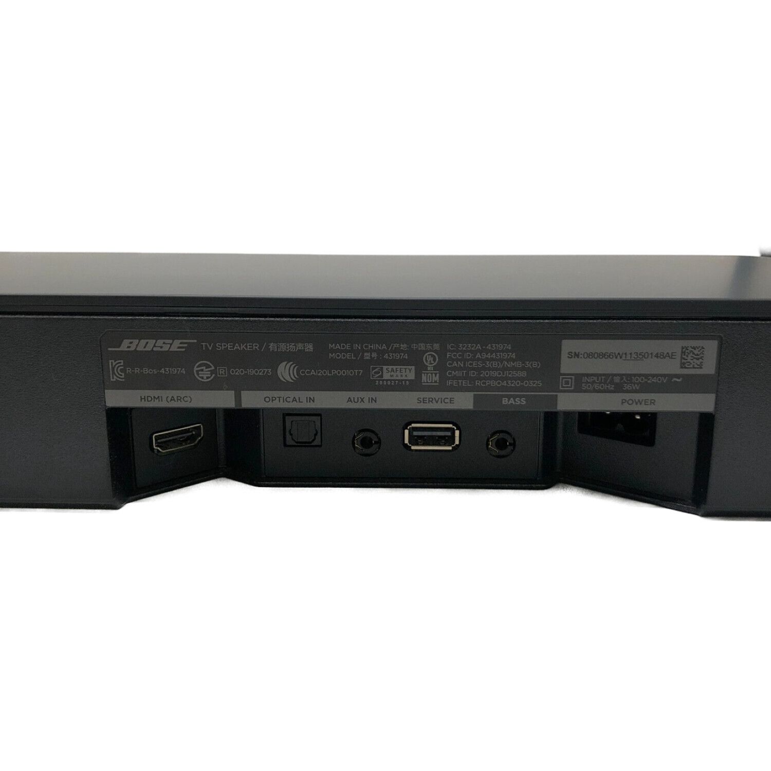 BOSE (ボーズ) TVスピーカー 3232A-431974｜トレファクONLINE